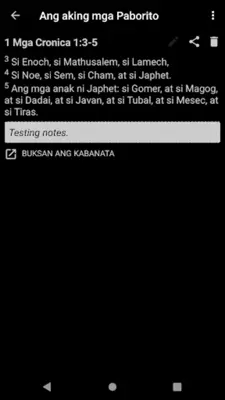 Ang Dating Bibliya - Tagalog android App screenshot 13