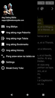 Ang Dating Bibliya - Tagalog android App screenshot 15