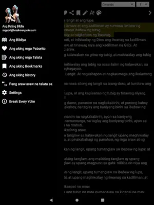 Ang Dating Bibliya - Tagalog android App screenshot 7